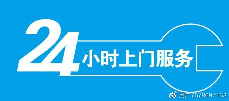 昭通24幼时上门服务接单电话号码