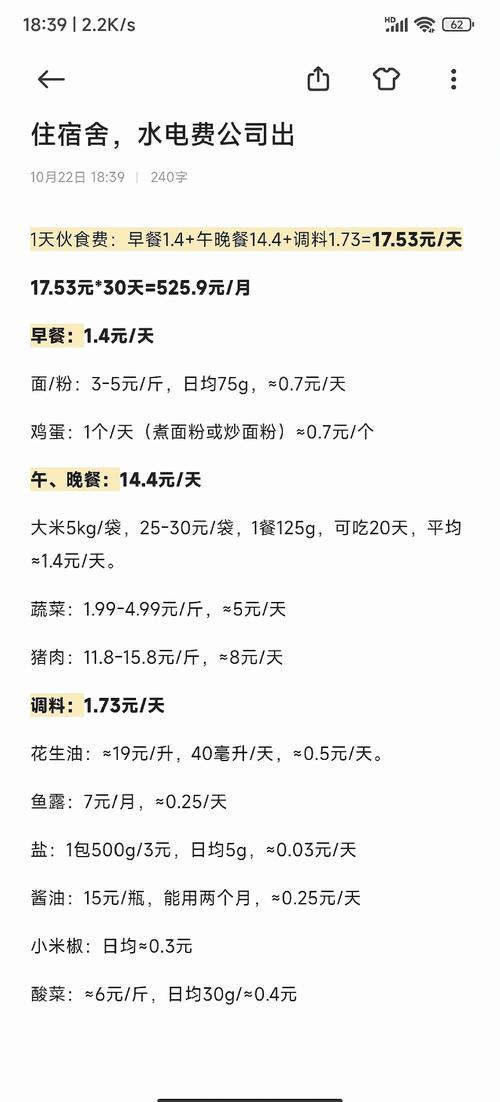 昭通500块钱三个幼时上门