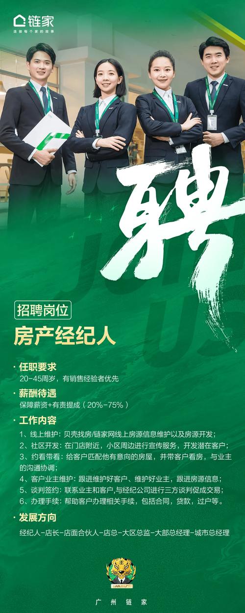 昭通经纪介绍空降是做什么的