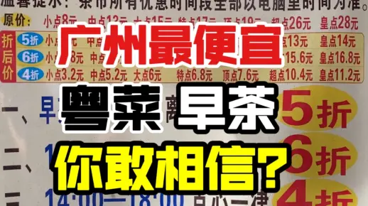 昭通800元快餐贵不贵