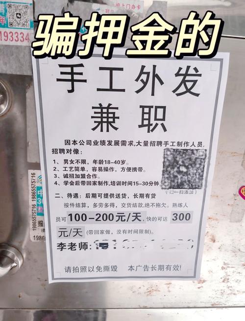 昭通全国凤凰楼兼职
