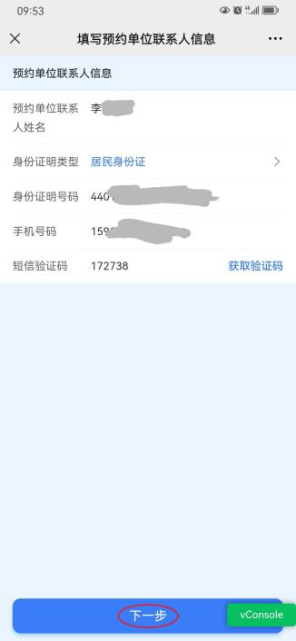 昭通微信幼我接单上门服务