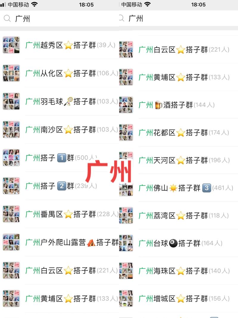 昭通同城接活的学生微信
