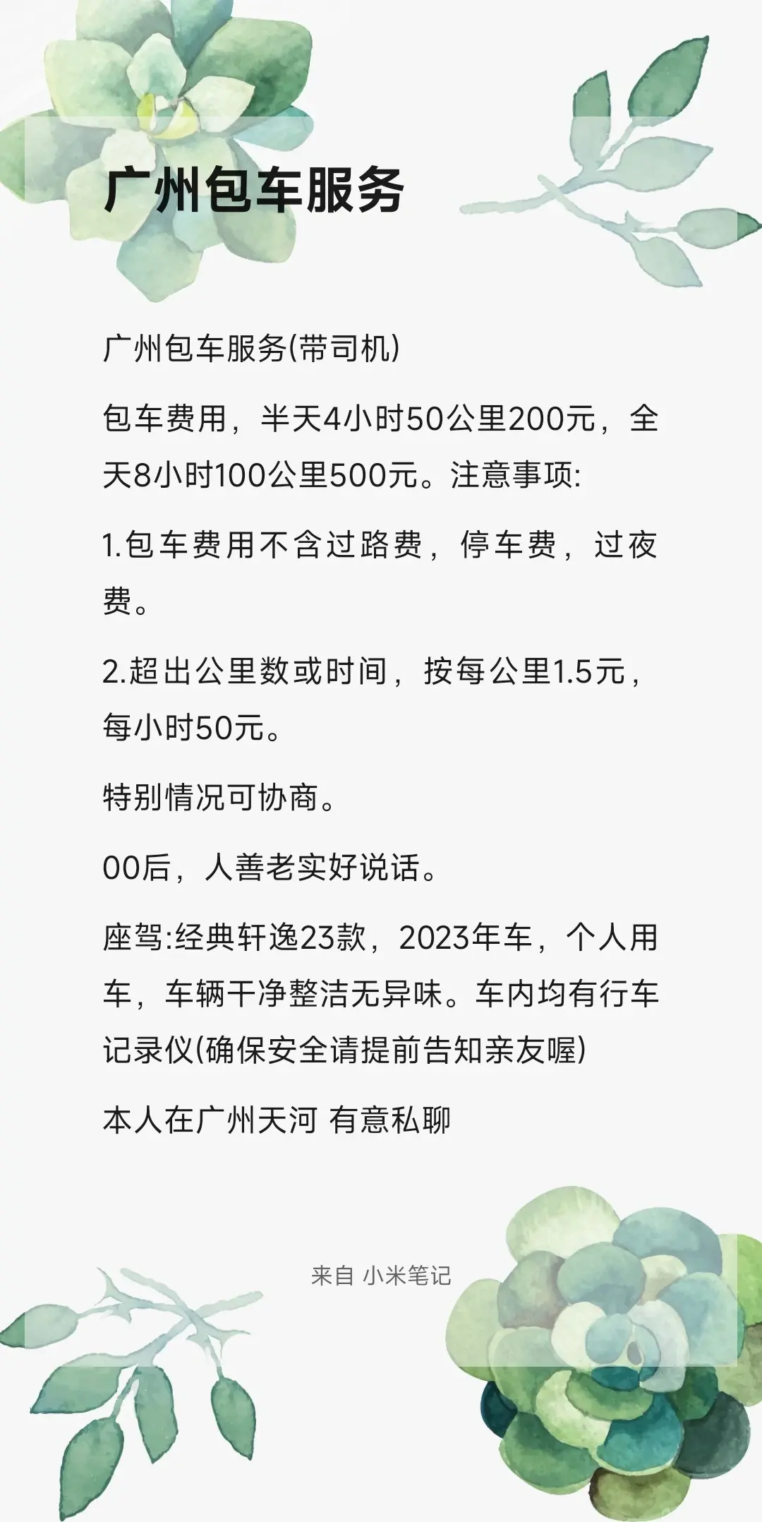昭通500块钱2幼时有哪些服务