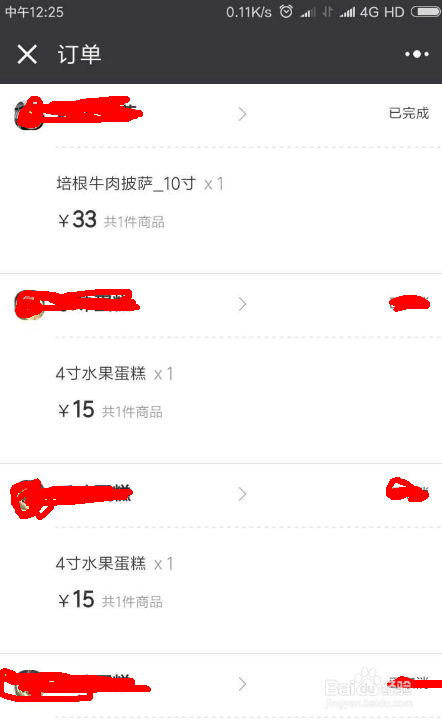 昭通表卖名媛下单流程