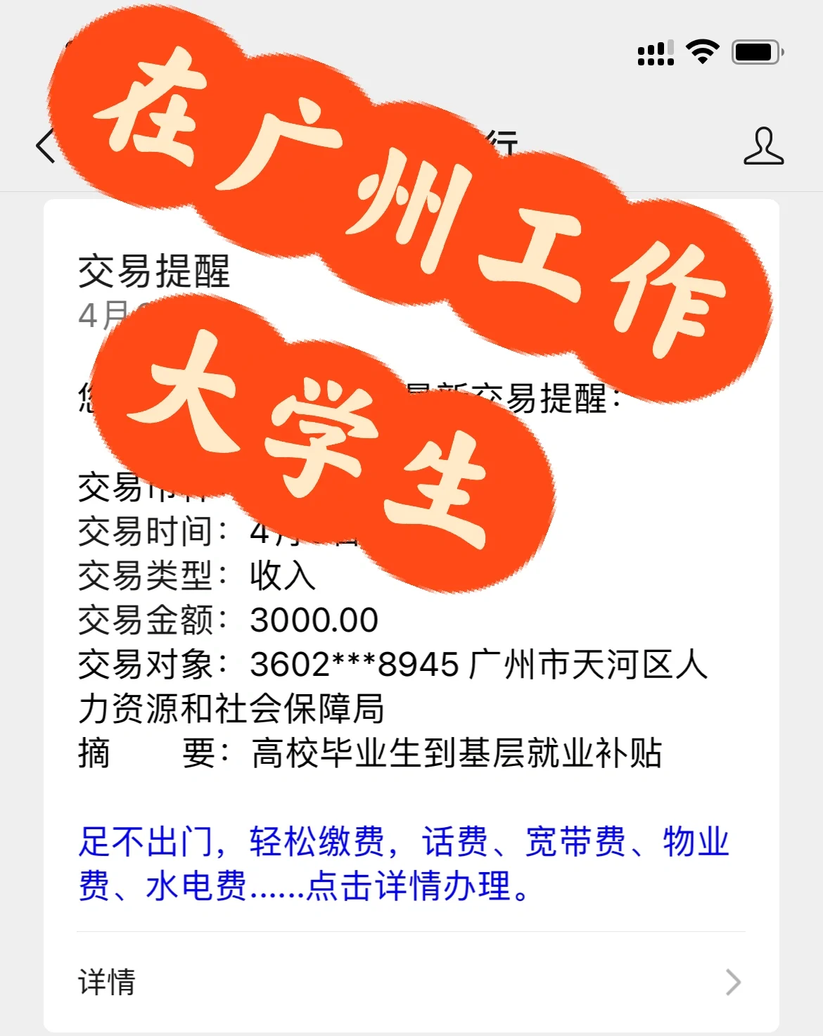 昭通包个大学生怎么联系