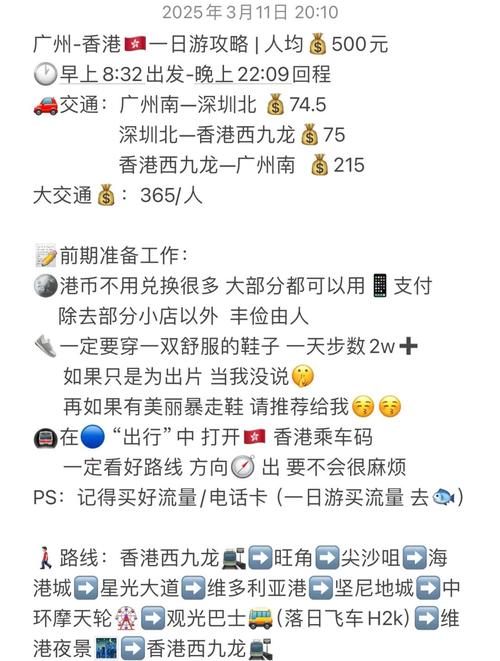 昭通约左近学生500一次