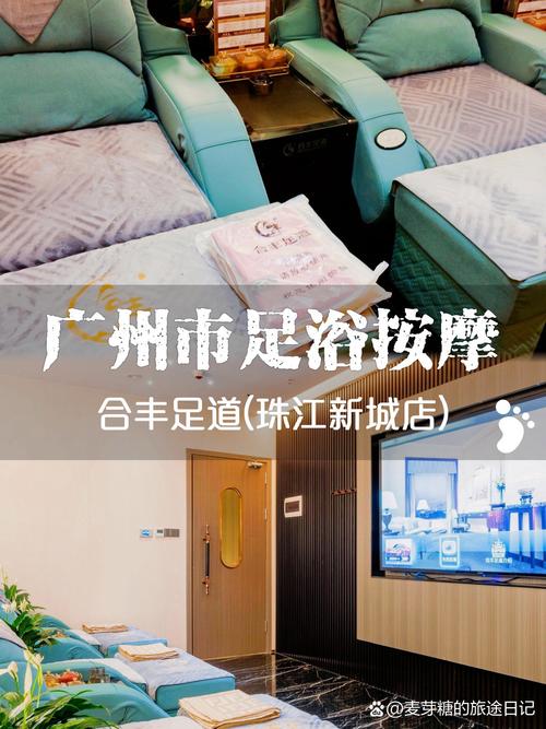 昭通做大活的足路