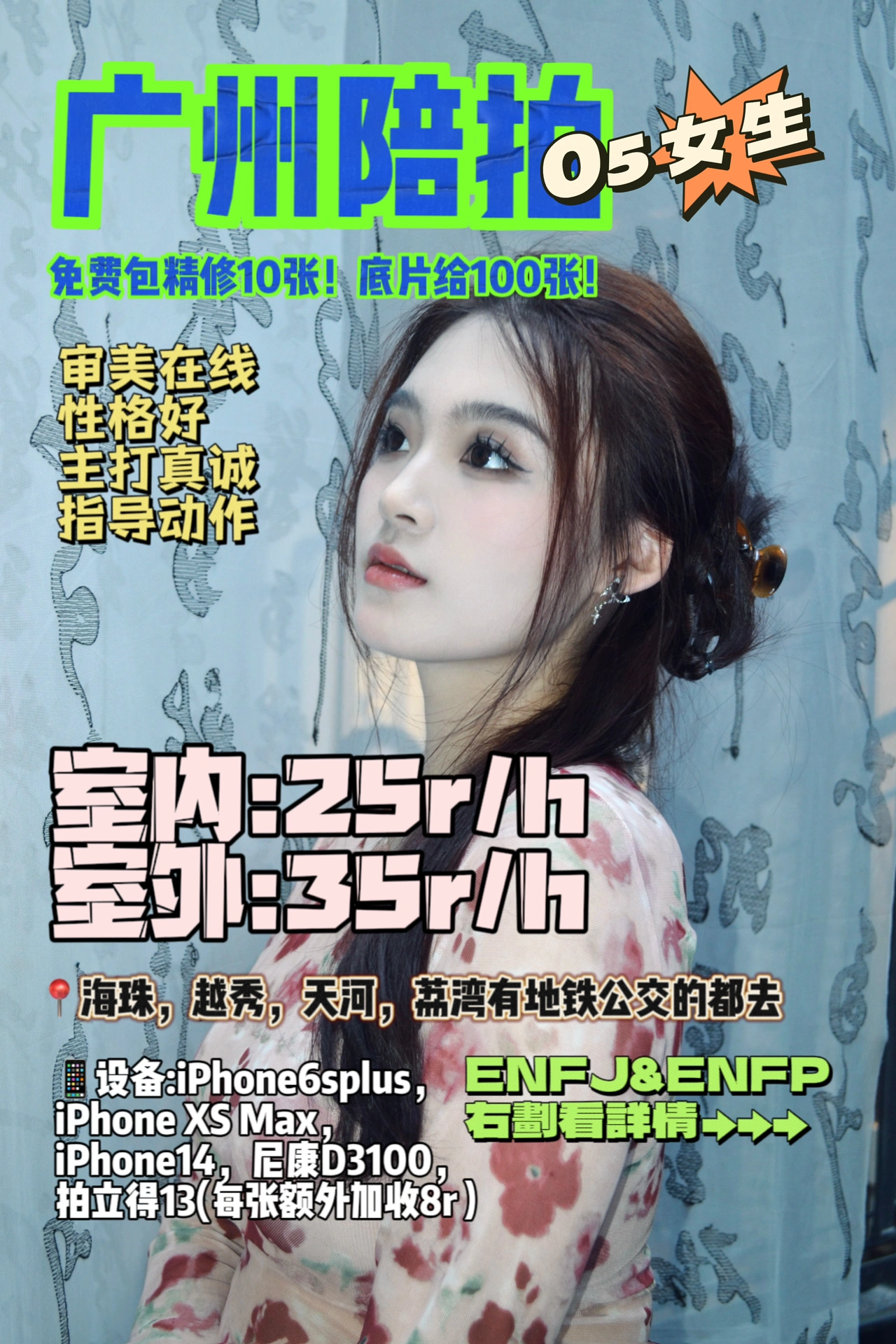 昭通哪里有招手女