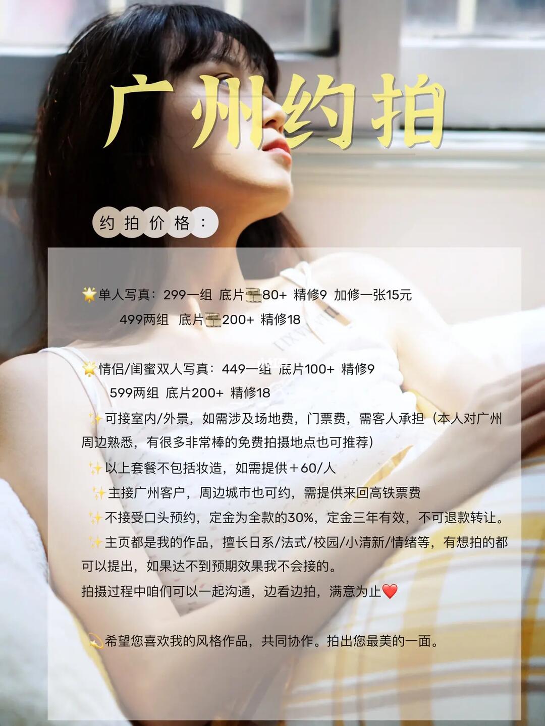 昭通500元一晚的同城约茶