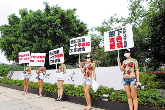 昭通大学门口怎么找大学生