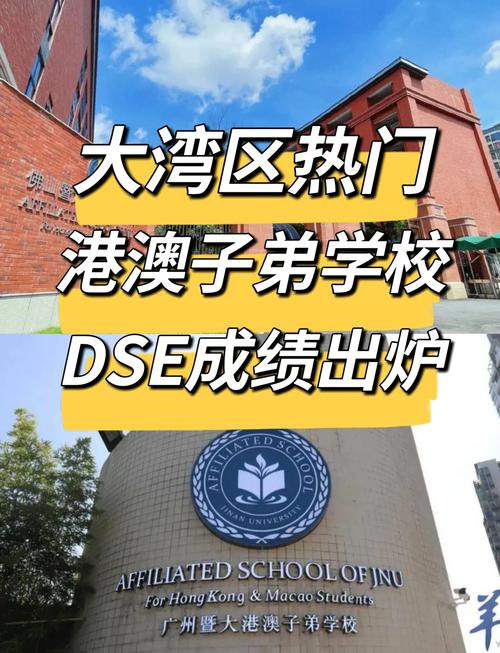 昭通怎么约左近学堂的