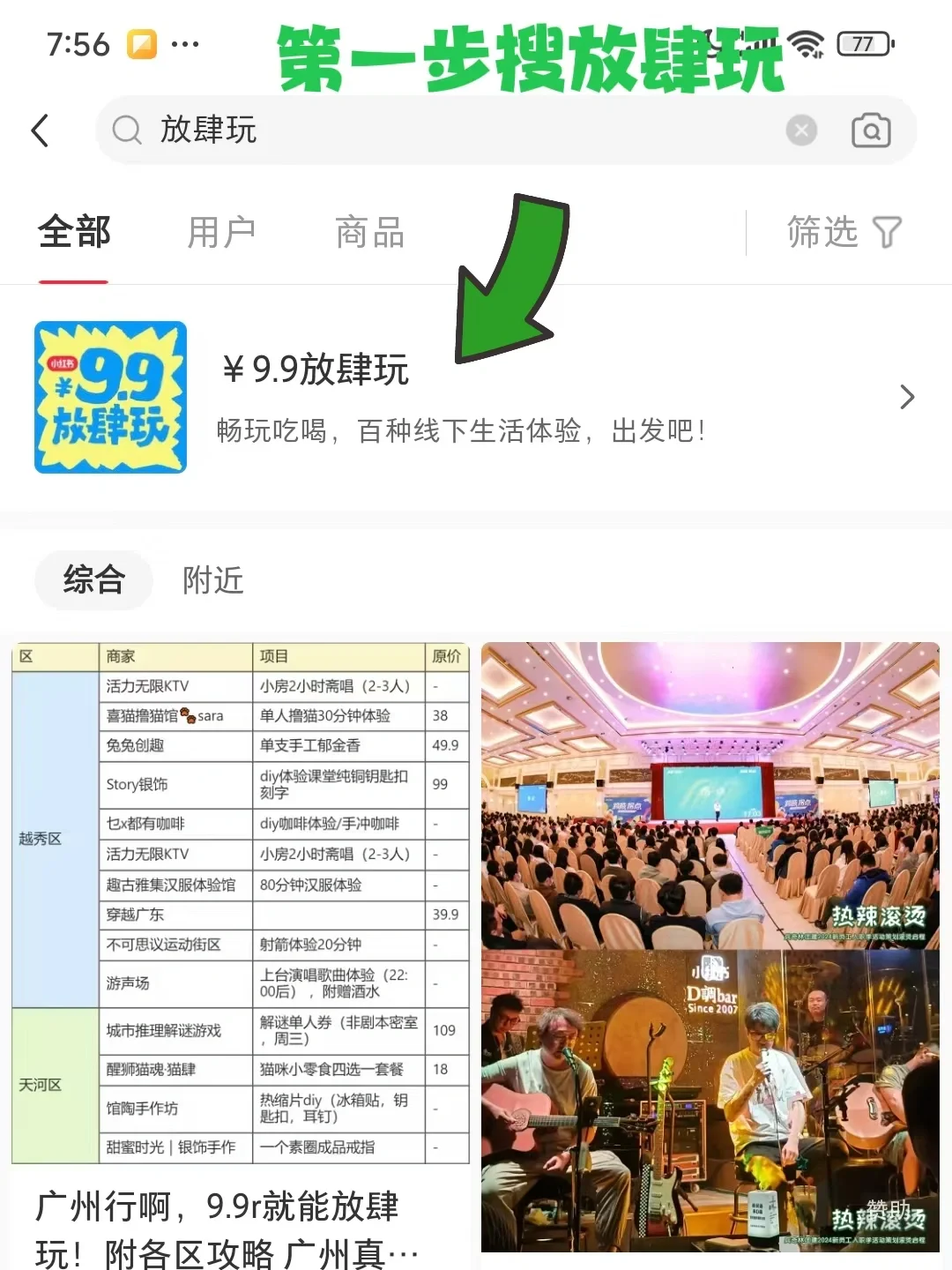 昭通399嫖半还是全套餐