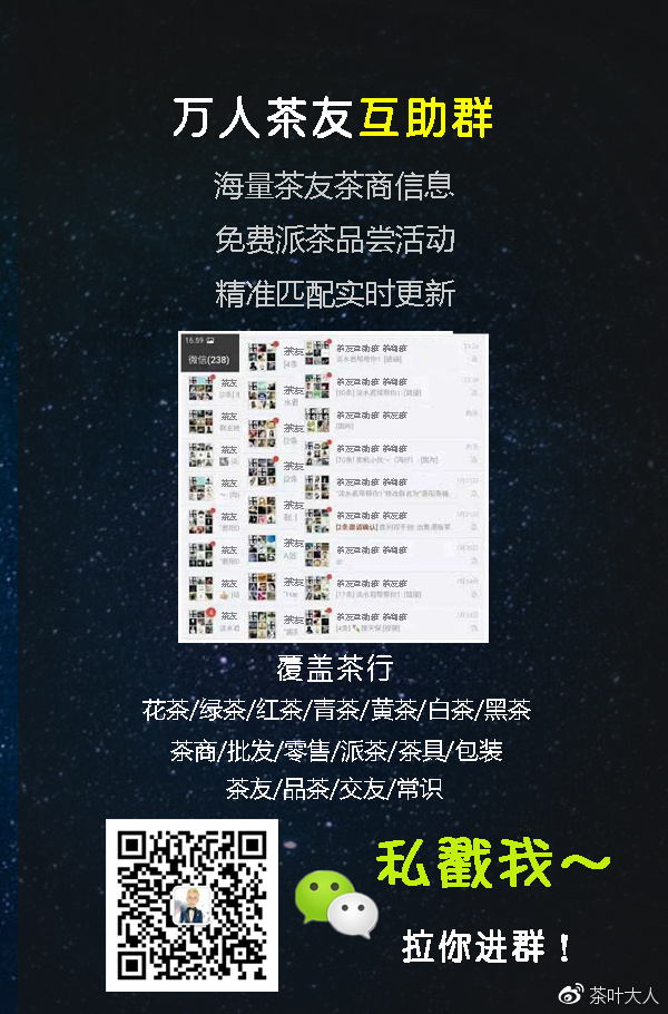 昭通qq上约茶群是真假