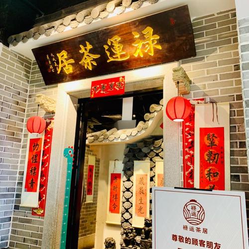 昭通喝茶品茶工作室表卖