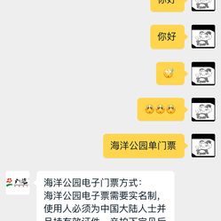 昭通公共点评沐浴隐语解析