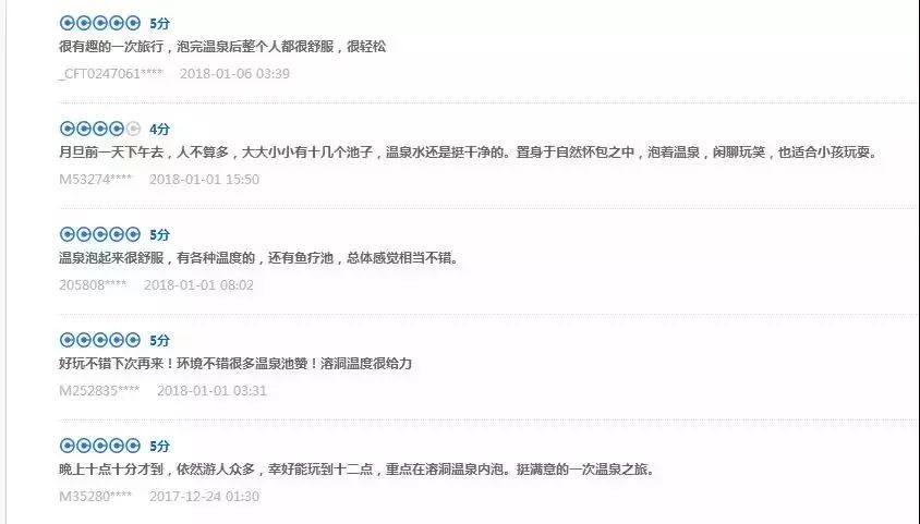 昭通约左近人100元3幼时微信真实靠得住吗