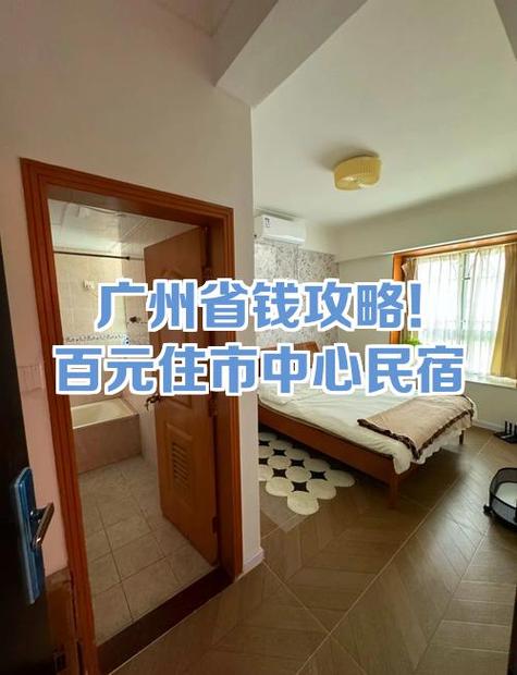 昭通100元过夜电话联系