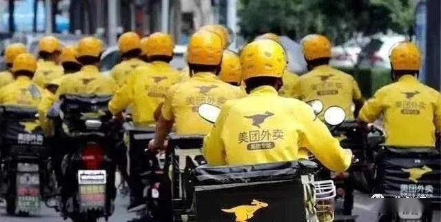 昭通美团点姑娘的隐语