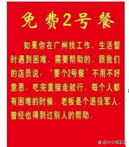 昭通足浴记号888