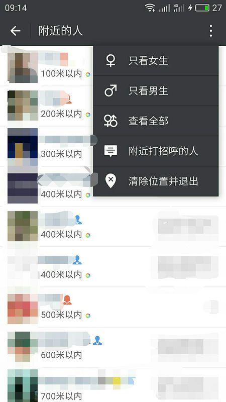 昭通微信左近人500元一次