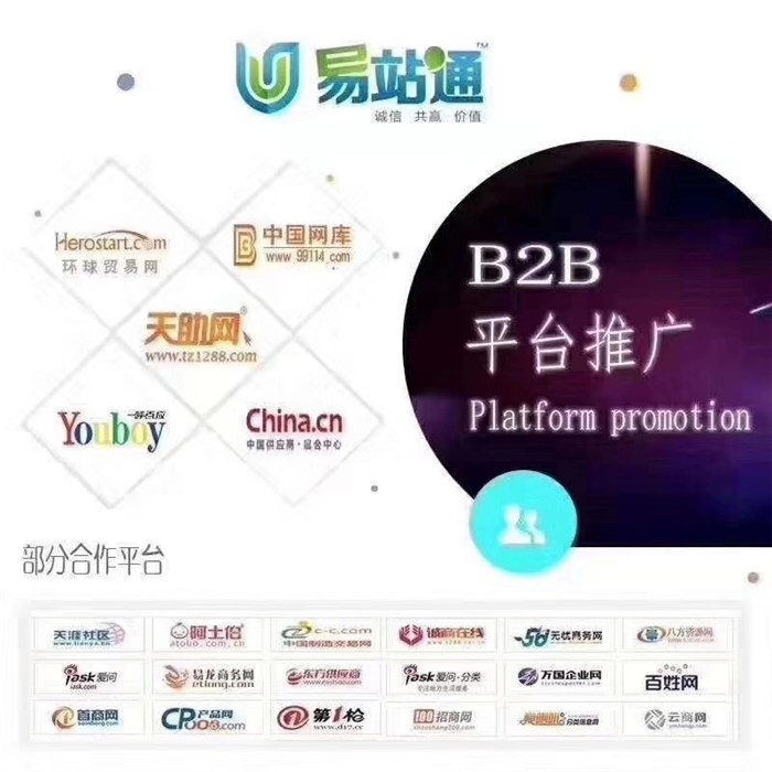 昭通yp怎么找渠路