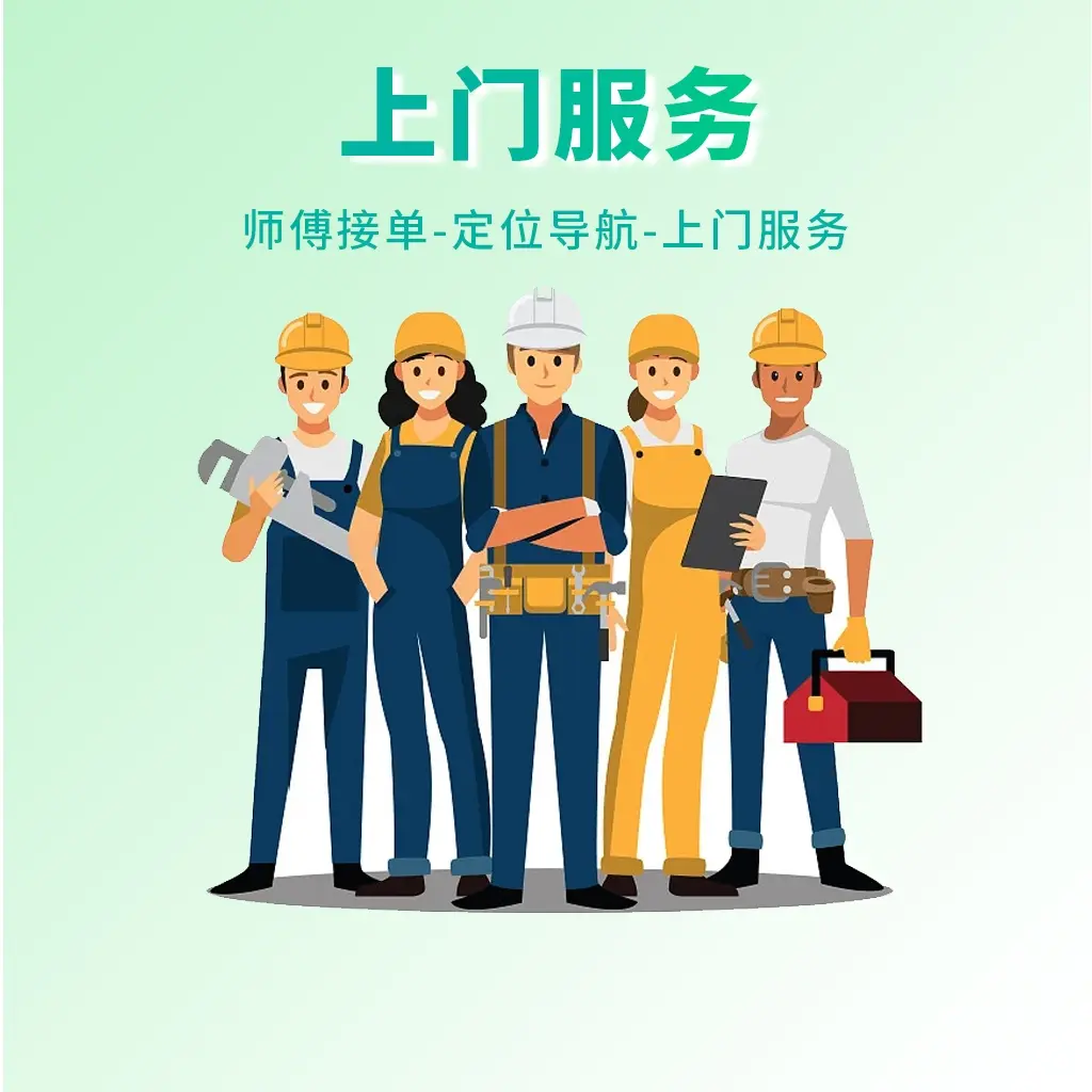 昭通24幼时上门服务接单微信