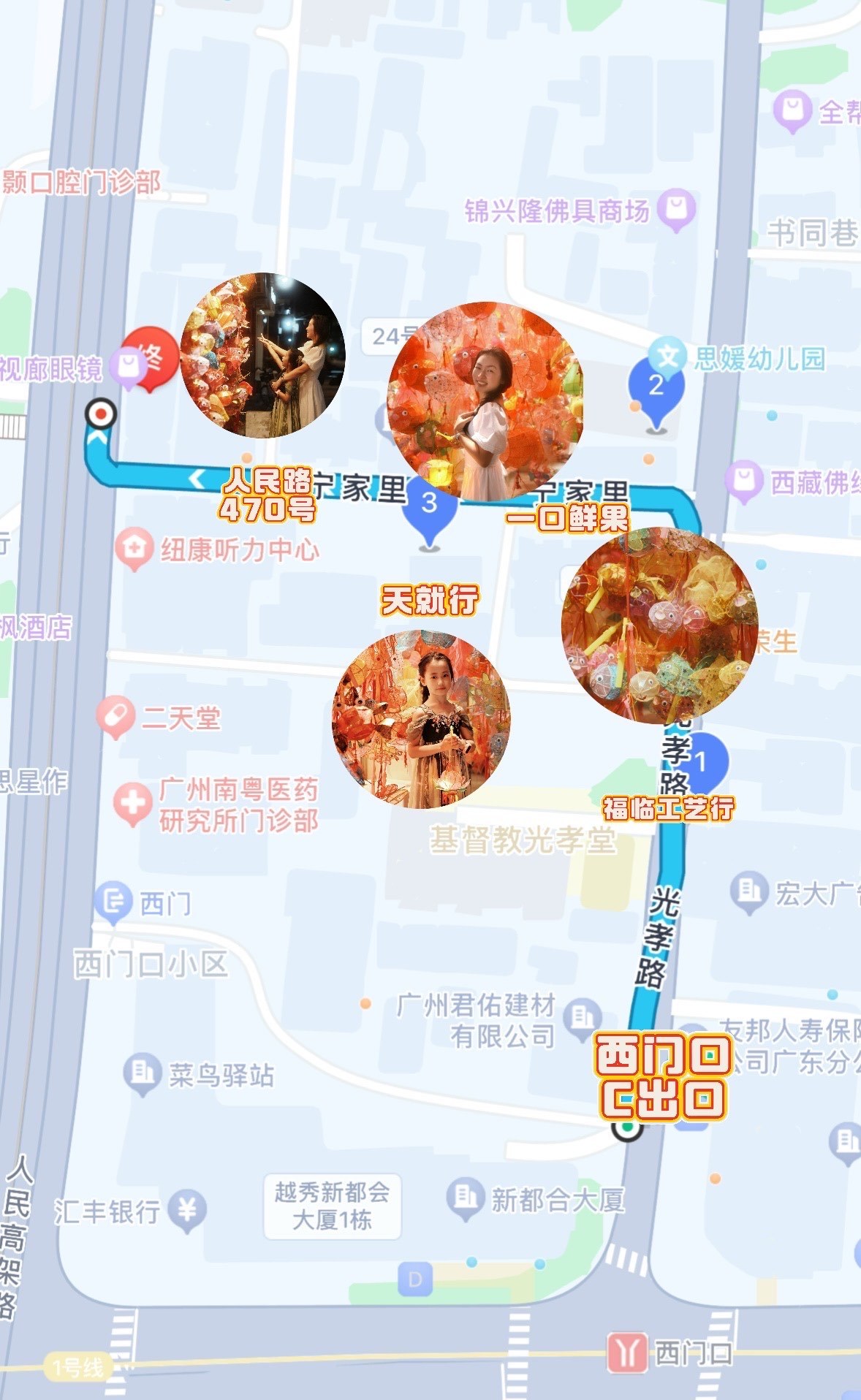 昭通红灯笼区在哪