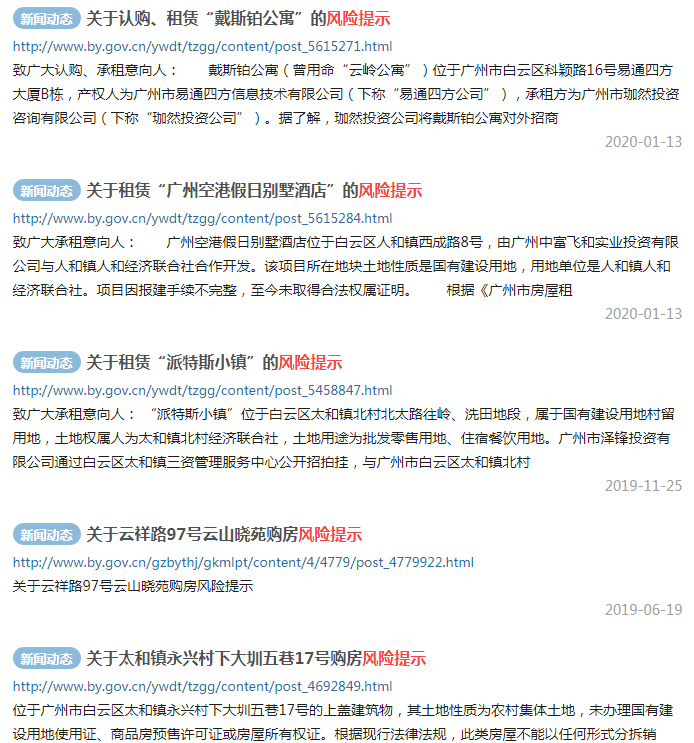 昭通找楼凤网站哪个靠谱安全