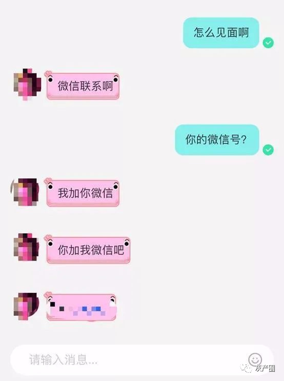 昭通陌陌记号怎么约到人