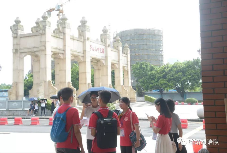昭通大学城有学生出来做吗