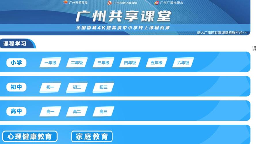 昭通约学生网络渠路