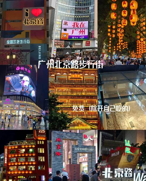 昭通步行街几多钱一次