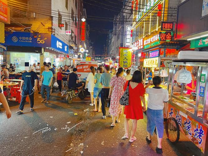 昭通粉灯一条街在哪