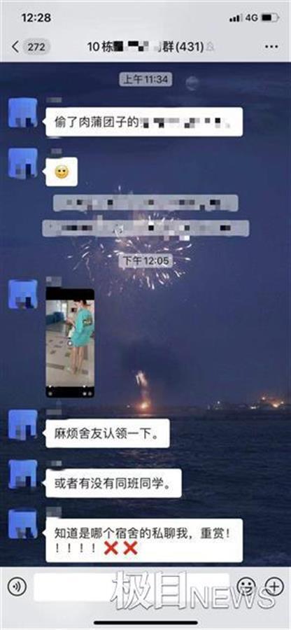 昭通想包个大学生怎么联系