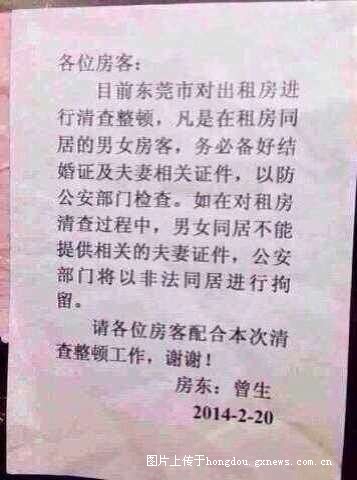 昭通莞式服务三十六式别离是哪些具体项目