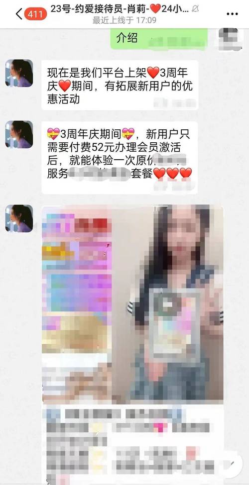 昭通空降女友滴滴约是真的吗