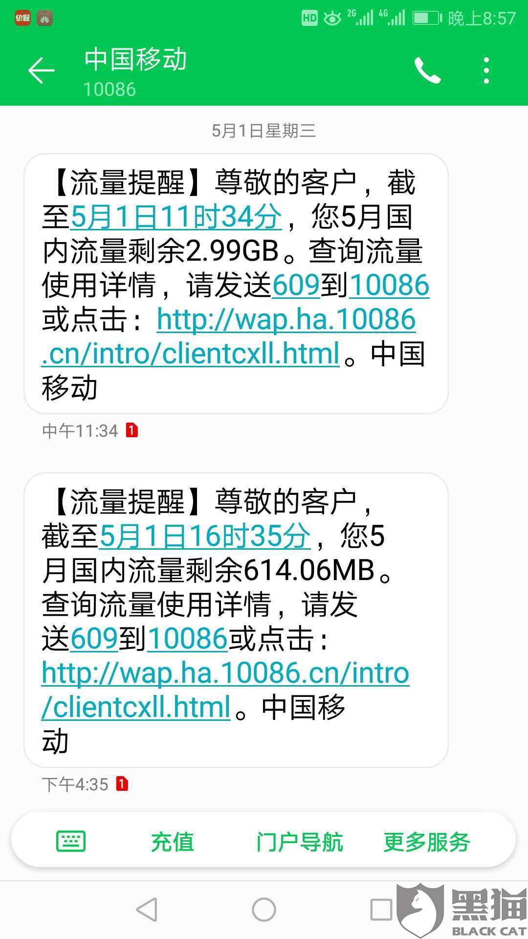 昭通上门服务500三个幼时可信不