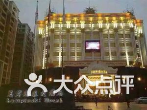 昭通高端水会
