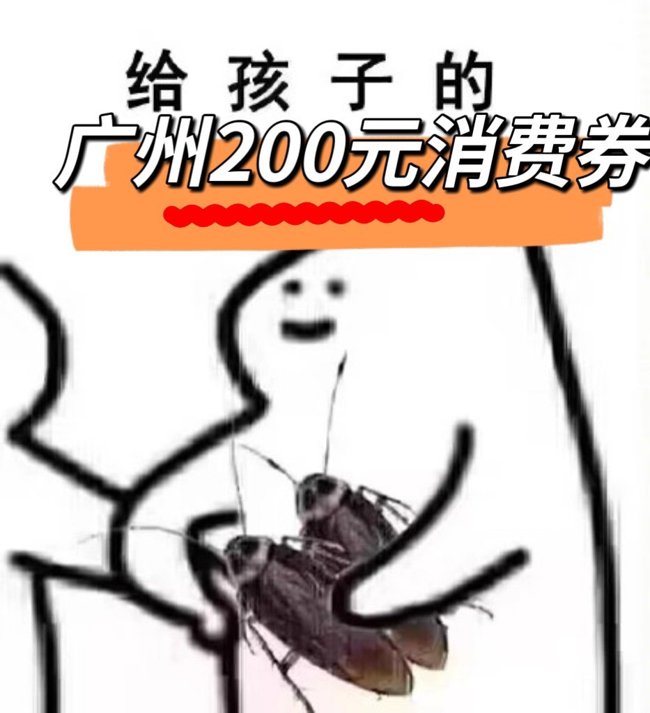 昭通100块约3幼时上门人到付款