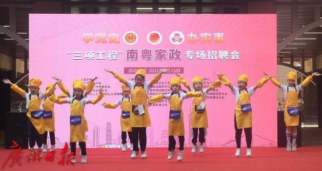 广州100元三小时服务
