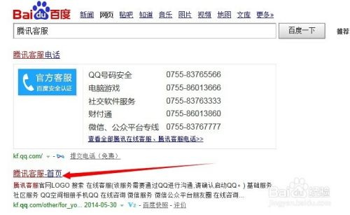 昭通qq左近的人上门安全吗