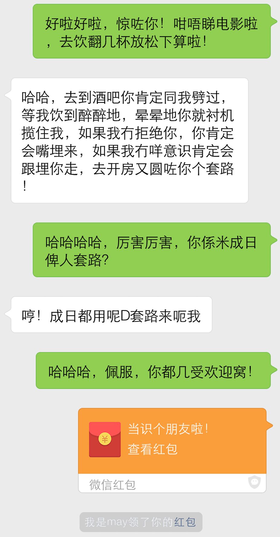 昭通可约可空降是什么套路