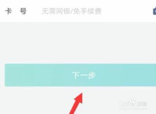 昭通美团记号怎么用