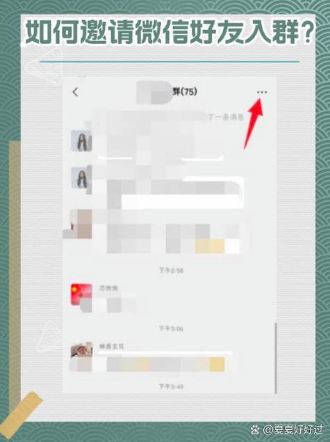 昭通微信喝茶群通常怎么进