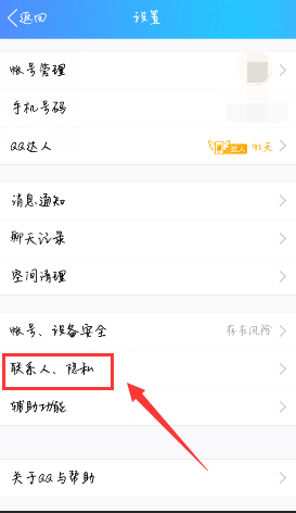 昭通QQ灼炮群怎么参与