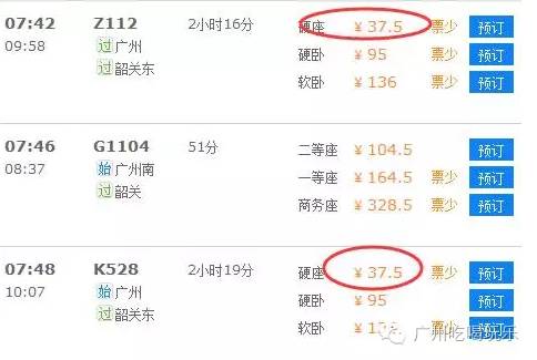 昭通左近100块三个幼时