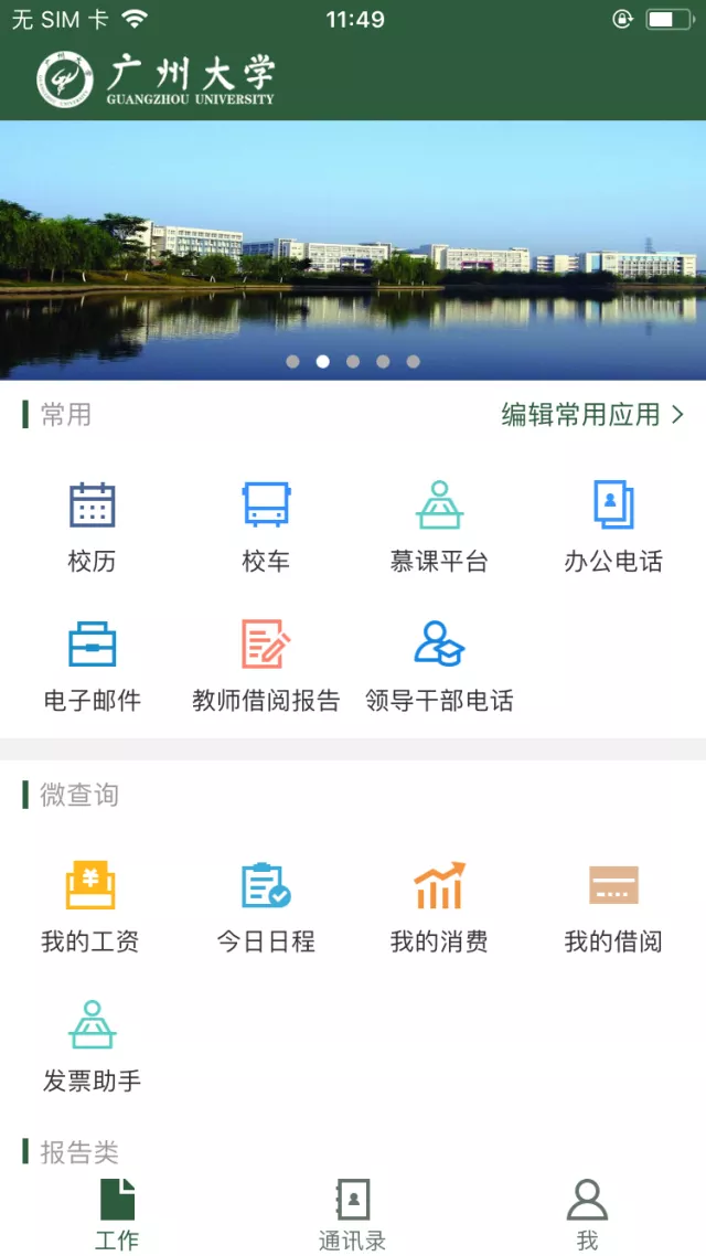 昭通大学城上门400元服务