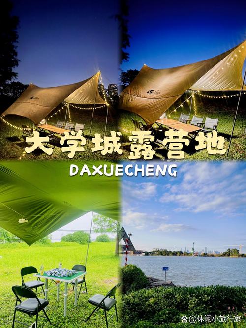 昭通大学城左近带服务的处所