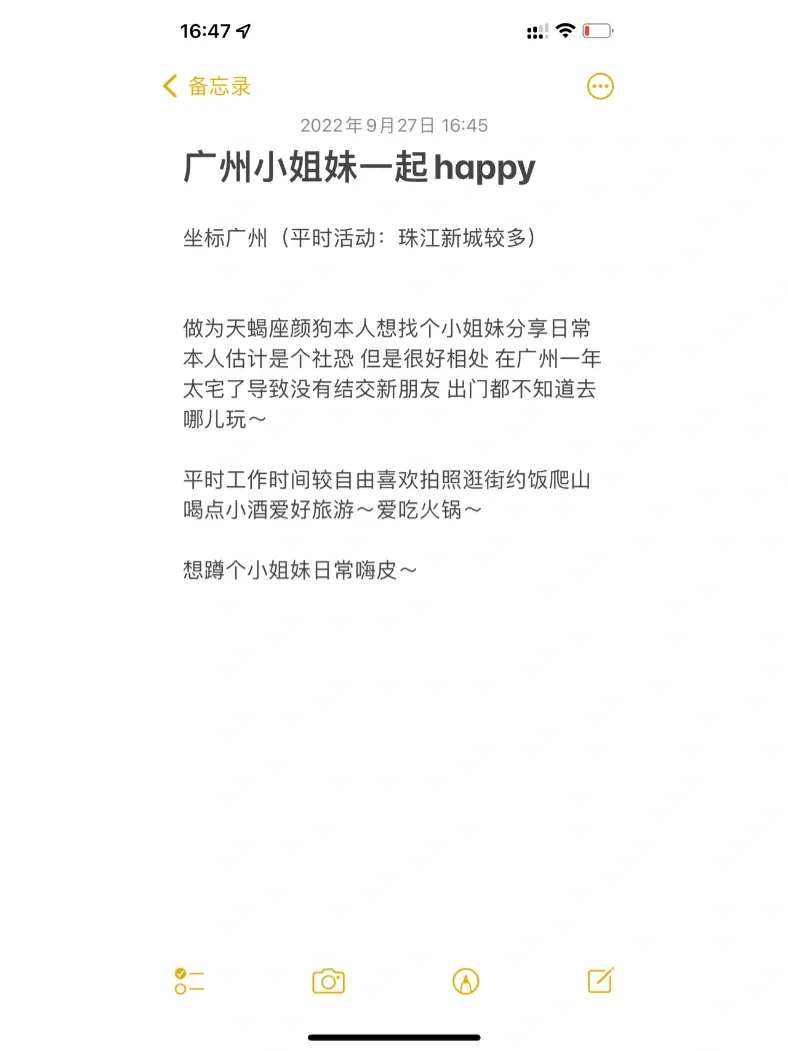 昭通怎么找到表卖幼妹呢